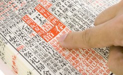 Penggunaan Keliru Teknik 28 Konstelasi Dalam Pemilihan Hari Baik di Tong Shu